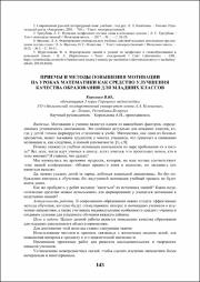 143-145.pdf.jpg