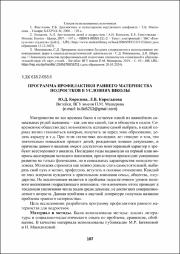 107-111.pdf.jpg