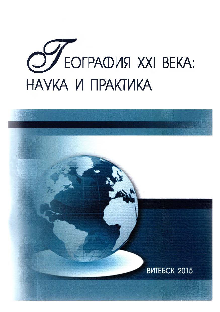 collection logo