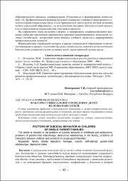 95-99.pdf.jpg