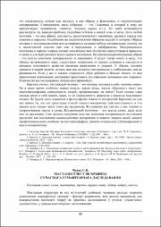 15-19.pdf.jpg