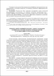 61-63.pdf.jpg