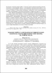 284-286.pdf.jpg