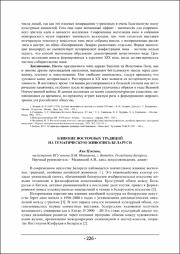 226-227.pdf.jpg