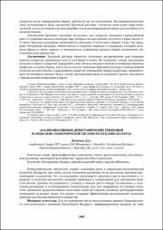 368-371.pdf.jpg