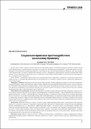 3-10.pdf.jpg