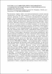 55_2024.pdf.jpg