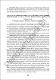 341-342.pdf.jpg
