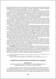 245-247.pdf.jpg