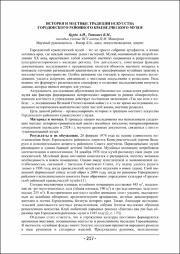217-218.pdf.jpg