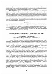 69-70.pdf.jpg