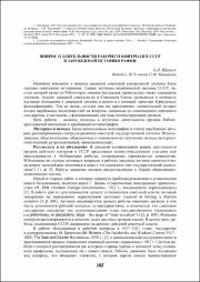 162-163.pdf.jpg