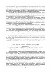 28-30.pdf.jpg