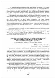 124-127.pdf.jpg