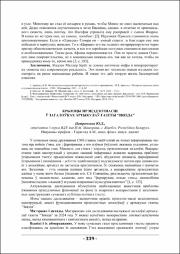 339-341.pdf.jpg
