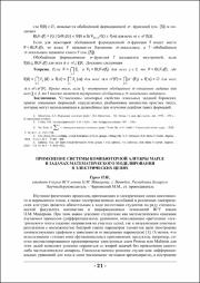 21-23.pdf.jpg