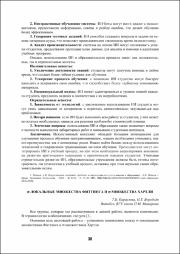 38-39.pdf.jpg