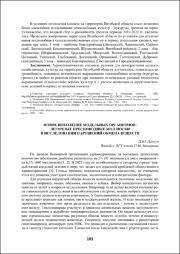 101-104.pdf.jpg