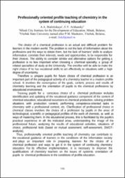 Professionally oriented profile teaching of chemistry.pdf.jpg