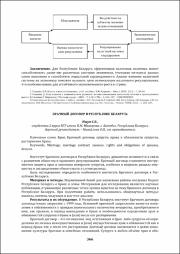 366-368.pdf.jpg