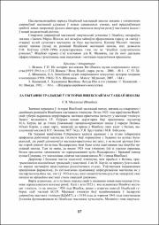 37-39.pdf.jpg
