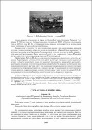 285-287.pdf.jpg