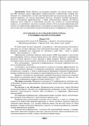 363-364.pdf.jpg