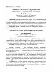 86-90.pdf.jpg