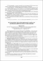 34-36.pdf.jpg