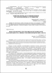 85-92.pdf.jpg