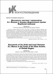 5-11.pdf.jpg