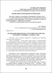 99-106.pdf.jpg
