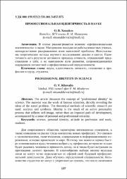 137-142.pdf.jpg