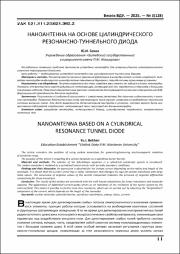 11-17.pdf.jpg