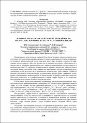 378-380.pdf.jpg