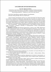 75-76.pdf.jpg