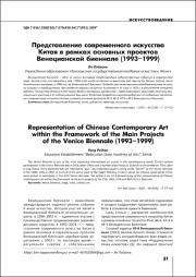 37-41.pdf.jpg