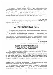 98-102.pdf.jpg
