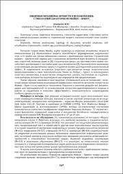 167-169.pdf.jpg