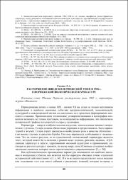 89-92.pdf.jpg