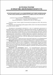 224-226.pdf.jpg