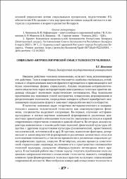 27-28.pdf.jpg