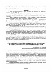 88-92.pdf.jpg