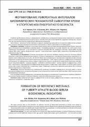 27-35.pdf.jpg
