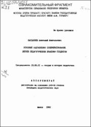 Кардабнев_АА.pdf.jpg