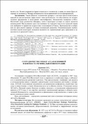 227-229.pdf.jpg