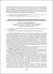 18-20.pdf.jpg