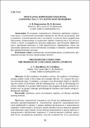 75-79.pdf.jpg