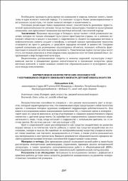 257-259.pdf.jpg