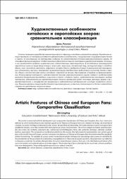 61-66.pdf.jpg